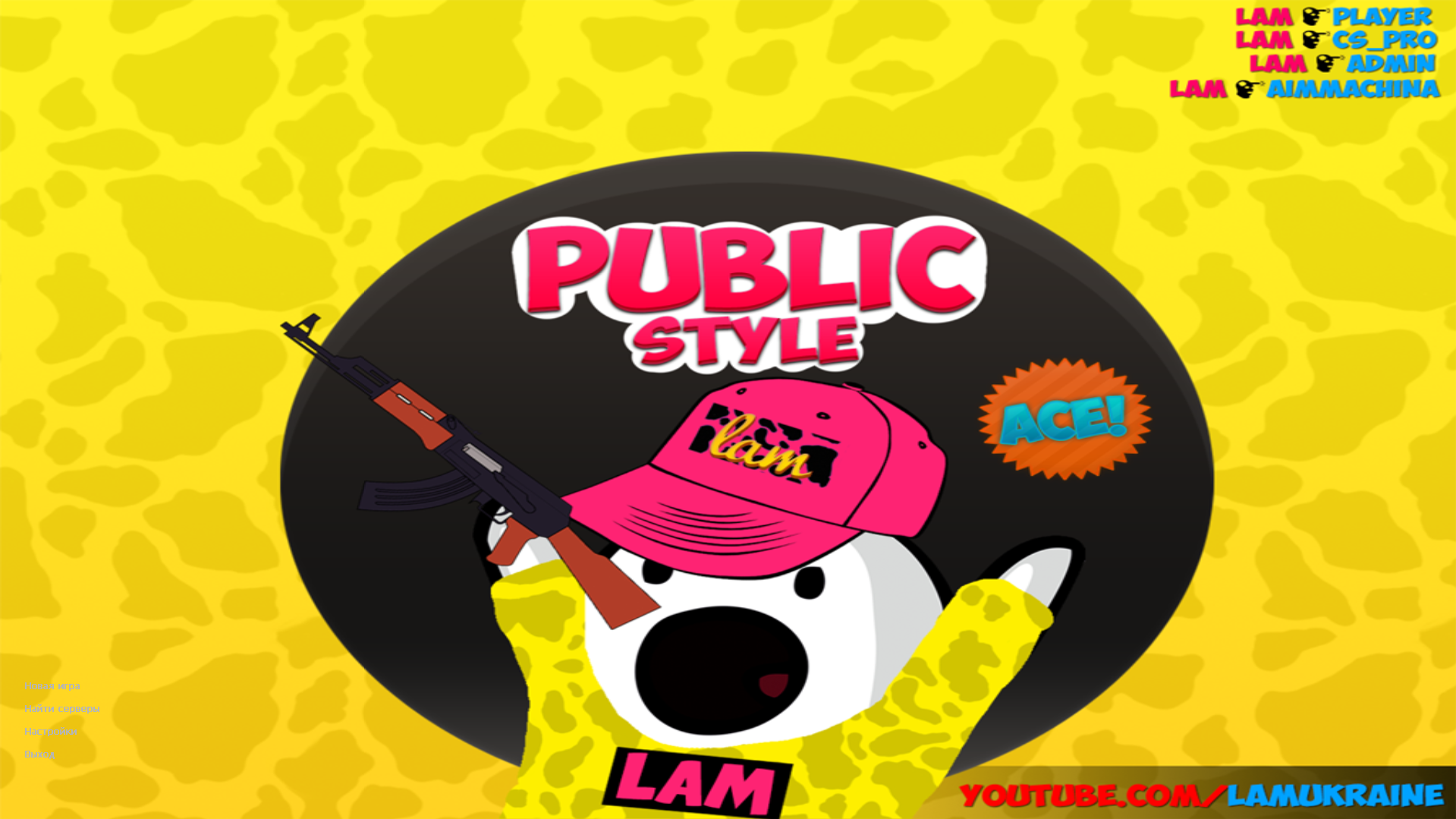 CS 1.6 от LAMukraine